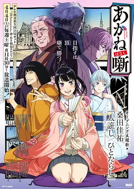 镇魂街第三季热血动漫男生头像