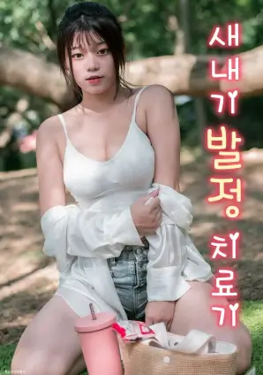 修仙题材动漫男生头像占比数据配图